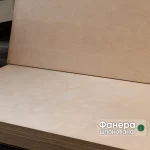 Veneered plywood birch 22 mm B/B grade 2500x1250 mm for furniture manufacturing.