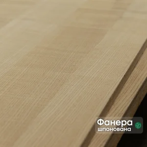 Шпонована фанера ясен білий 19 мм, загальний вигляд листа