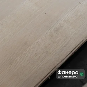 Лист шпонированной фанеры ясень белый 5 мм сорта I/II