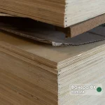 Кут пачки фанери з тополі завтовшки 6 мм з маркуванням