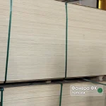 Фанера з тополі 8 мм B/BB у пачці на складі WoodWay Expert.