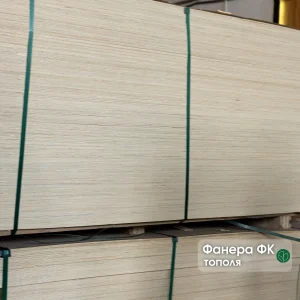 Фанера з тополі 8 мм B/BB у пачці на складі WoodWay Expert.