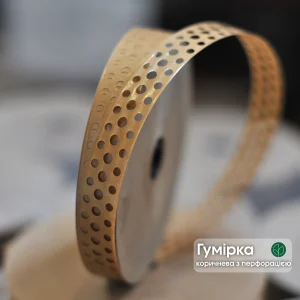 Коричнева перфорована гумірка для зшивання шпону Kuper завширшки 20 мм