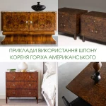 Collage of finished furniture using American walnut root burl veneer