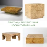 Elm burl veneer, root cuts, 0.6 mm — warehouse stock
