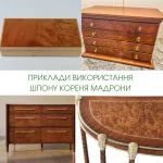 Collage of finished furniture and items decorated with Madrone burl veneer