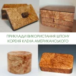 Коллаж изделий: шкатулки и коробки, отделанные каповым шпоном клена американского.