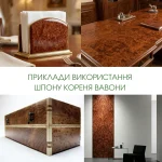 Collage of products made of Vavona burl veneer: table, box, wall panel