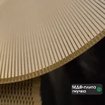 Flexible MDF board cutaway showing construction details