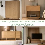 Examples of using oak veneered MDF board in the interior
