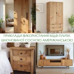 Wall panels, American pine with knots, 19 mm, 2800x1033 mm — panels stacked