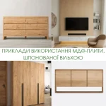 Wall panels, alder heartwood, 19 mm, 2800x1033 mm — panels stacked