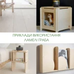 Колаж із прикладами використання ламелі граба в інтер'єрі та меблях.
