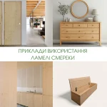 Examples of using spruce lamella for making doors, chests of drawers, kitchen fronts, and chests.