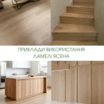 Collage showing examples of ash lamella application in interiors: floors, stairs, furniture.