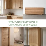 Collage showing examples of sliced oak veneer application in interiors and furniture.