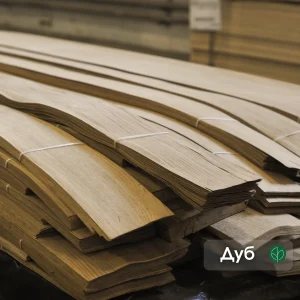 Bundles of natural sliced oak veneer 0.6 mm thick at the WoodWay Expert warehouse.