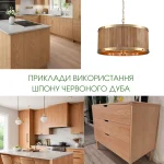 Collage of finished furniture and a lamp made of natural sliced red oak veneer.