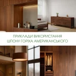 Collage showing examples of sliced American Walnut veneer used in interiors and furniture.