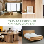 Collage of finished furniture and interiors using sliced oak veneer