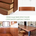 Приклади використання струганого шпону сапелі 0,6 мм в меблях та інтер'єрі