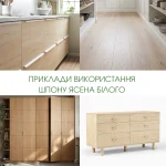Examples of using white ash veneer for furniture, cabinet fronts, and flooring.