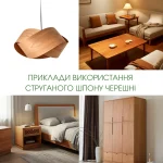 Collage of finished products made of natural sliced cherry veneer in the interior