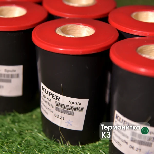 Batch of Kuper K3 thermothread spools with labels