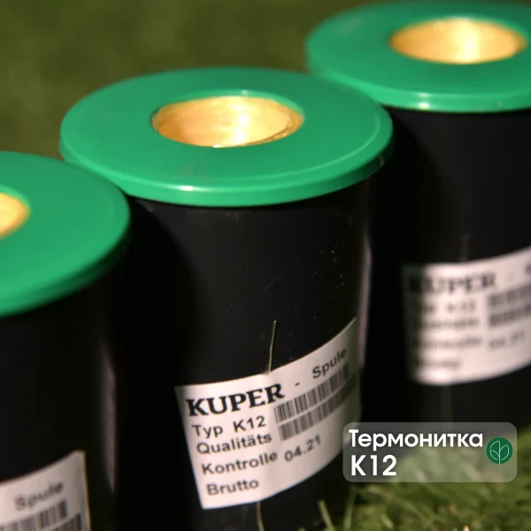 Three spools of Kuper K12 glue thread for veneer splicing on a green background