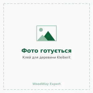 Фото товару готується