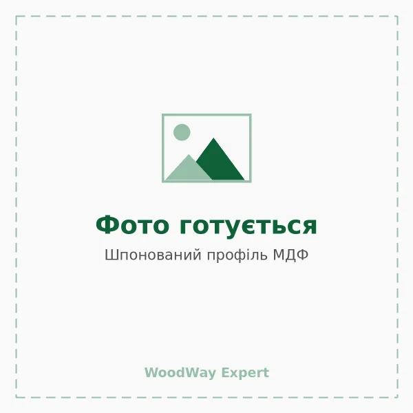 Фото товару готується