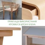 Колаж прикладів меблів, оздоблених кромкою зі шпону клена