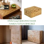 Collage of furniture and items finished with burl poplar sawn veneer.